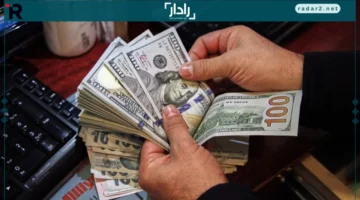 سعر الدولار مقابل الجنيه المصري يتراجع منتصف تعاملات الثلاثاء 16 ديسمبر 2025